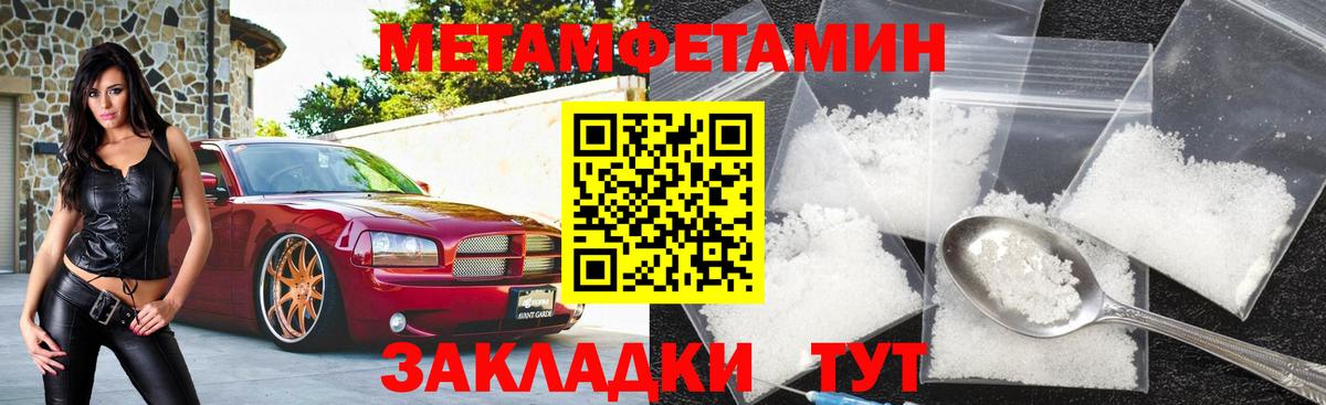 АМФ 97%  Вход с VPN  Amphetamine  Отрадный 
