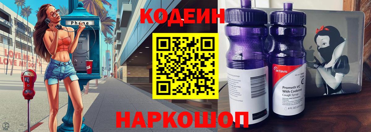 КОКАИН  Alpha PVP СОЛЬ   Вход с VPN  Меф   Бошки Шишки  Отрадный  ГАШ 