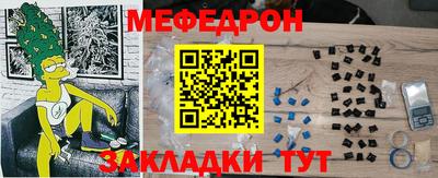 прущий лед Свободный
