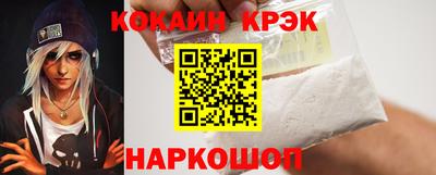 прущий лед Свободный