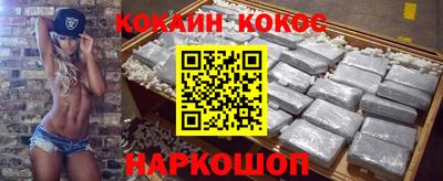 амфетамин Славянск-на-Кубани