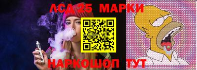 прущий лед Свободный