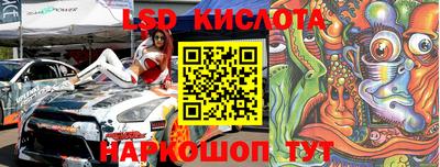 прущий лед Свободный