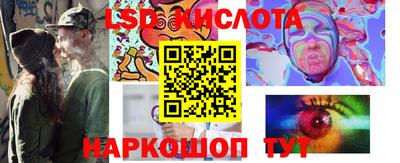 спайс Ставрополь