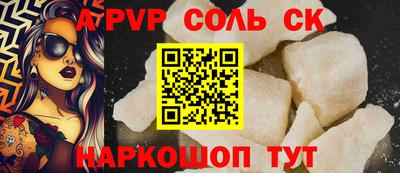 мет Северобайкальск
