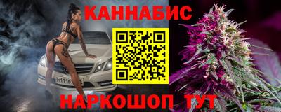 мет Северобайкальск