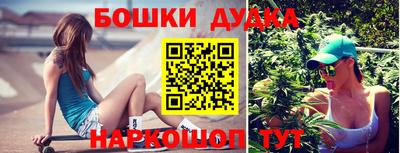 прущий лед Свободный