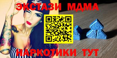 мет Северобайкальск