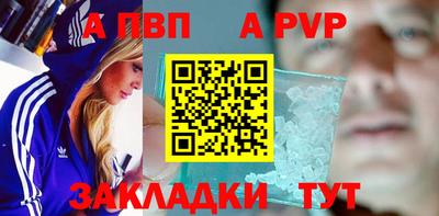 прущий лед Свободный