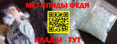 мет Северобайкальск