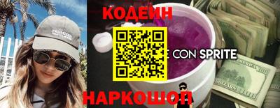 прущий лед Свободный