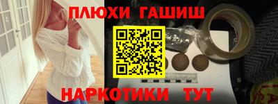 мет Северобайкальск