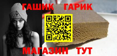 мет Северобайкальск