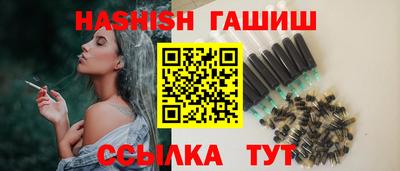 мет Северобайкальск