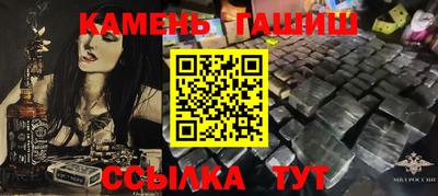 мет Северобайкальск