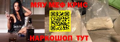 прущий лед Свободный