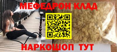 мет Северобайкальск