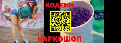 прущий лед Свободный