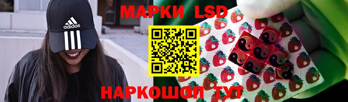 ЛСД экстази ecstasy  Вход с VPN  Отрадный 
