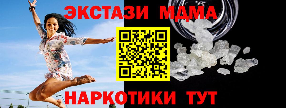 ГАШ Отрадный