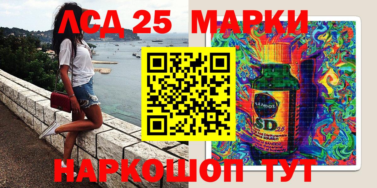 Отрадный  Наркотические марки 1,8мг  Наркотические марки 1,8мг  Вход с VPN 