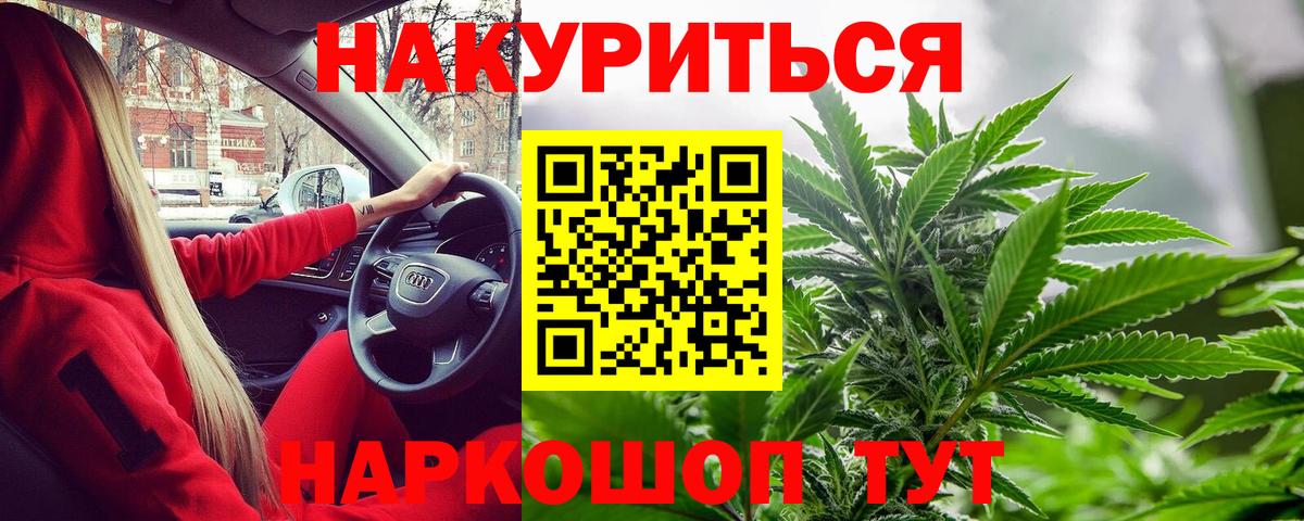 Конопля LSD WEED Отрадный