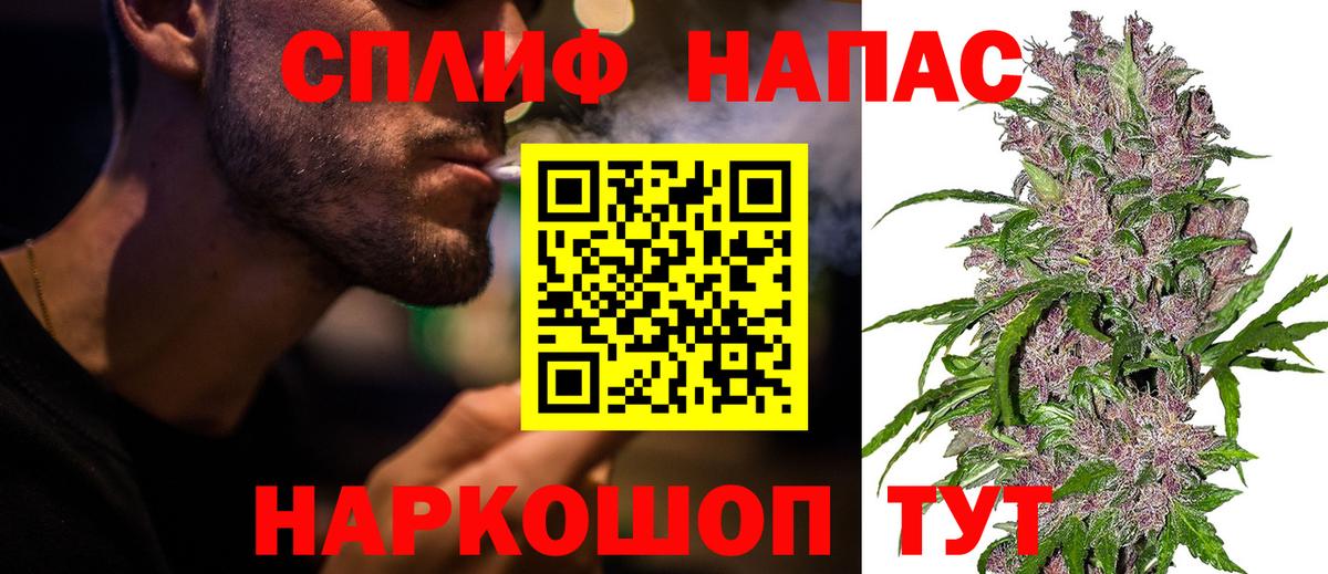 Канабис тримм  Вход с VPN  Марихуана AK-47  Отрадный 